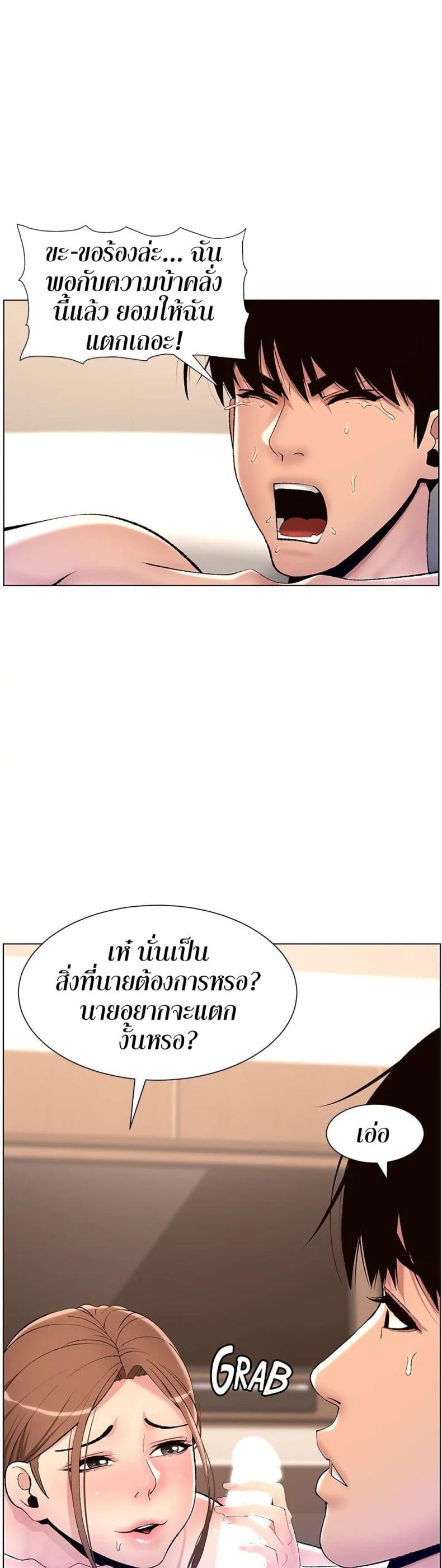 page-15