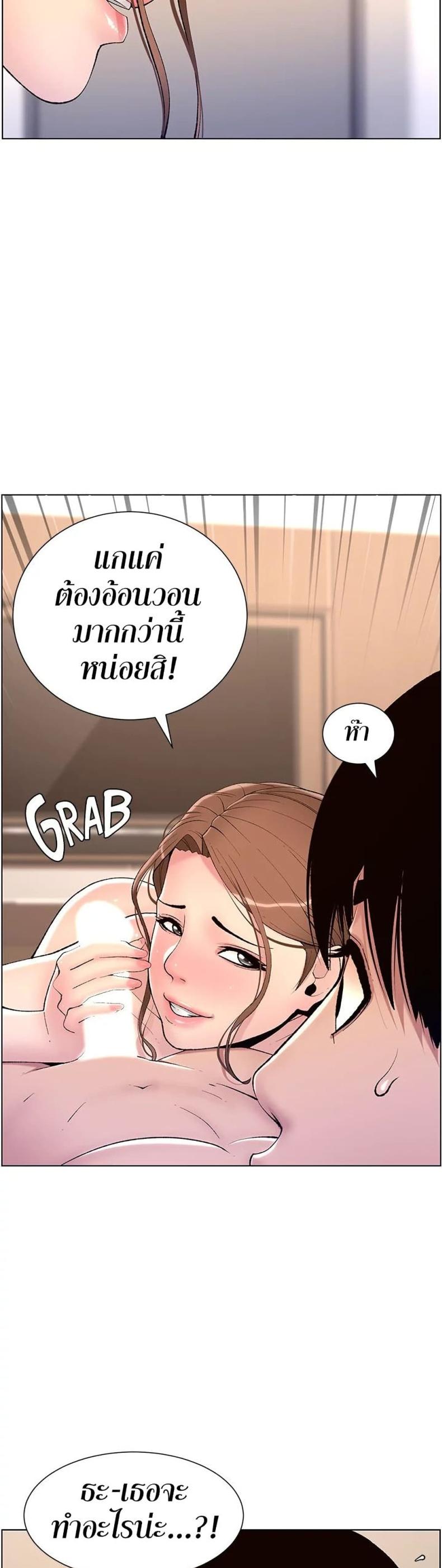 page-9