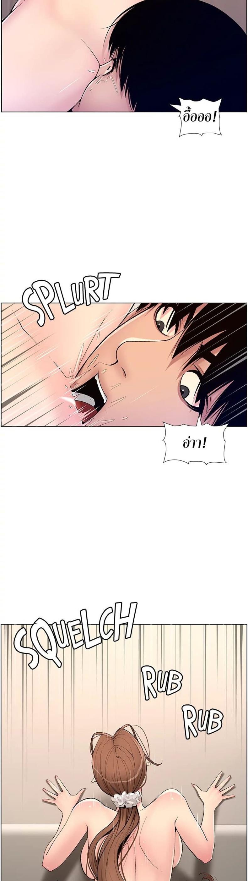 page-33