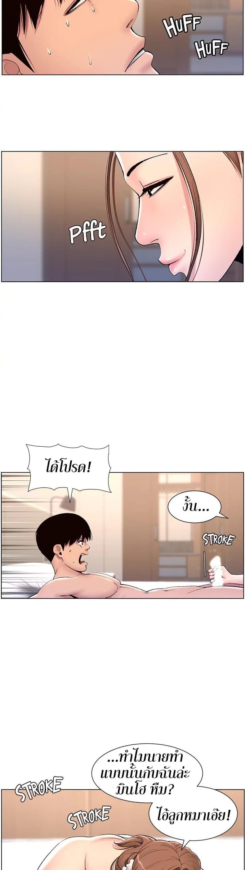 page-23