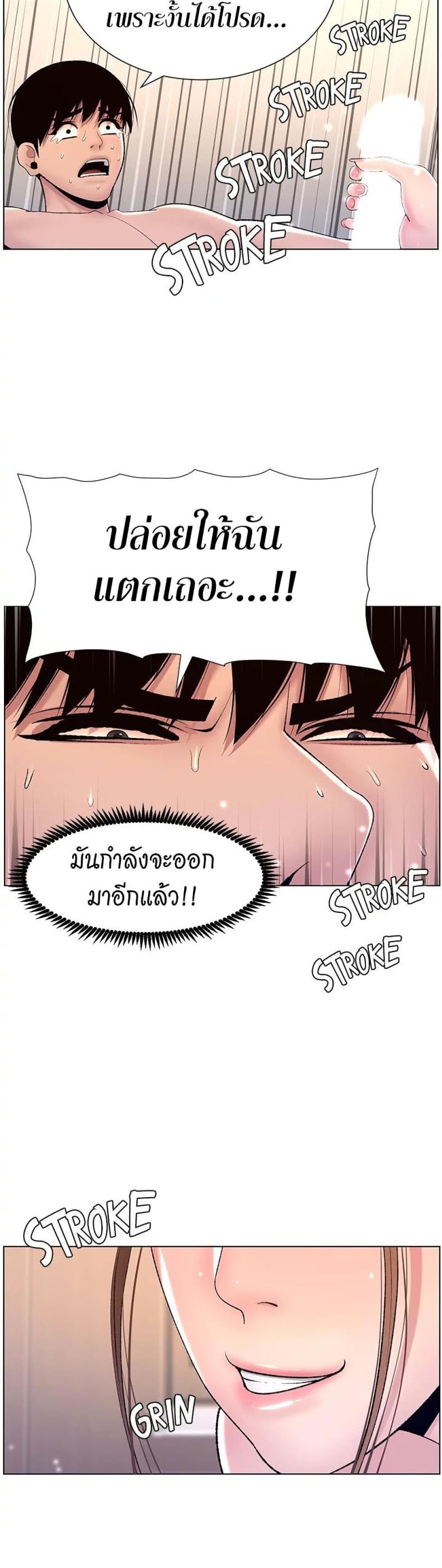 page-25