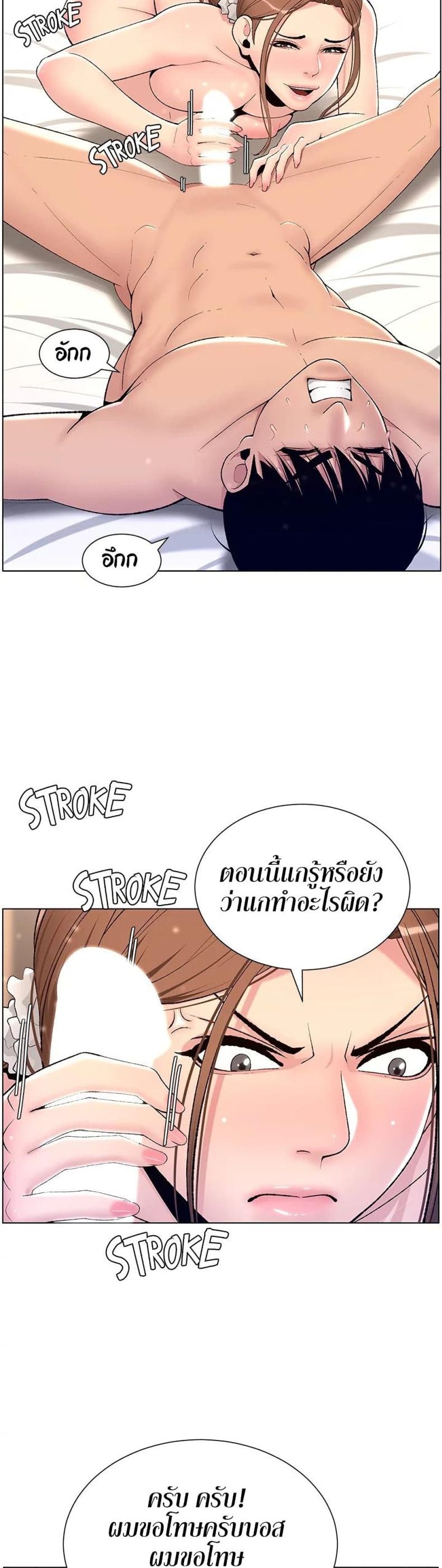page-24
