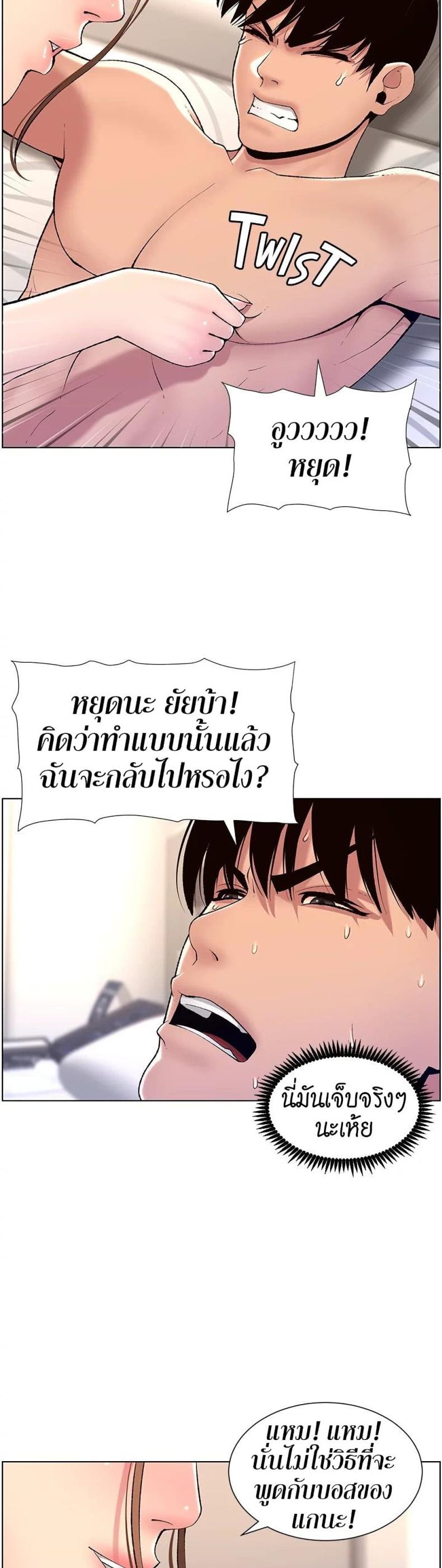 page-8