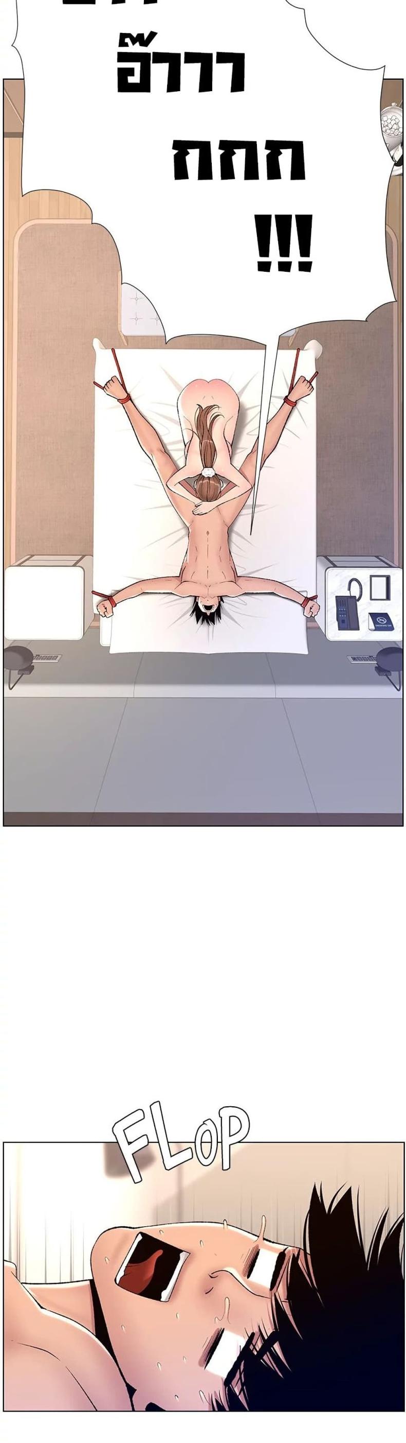 page-28