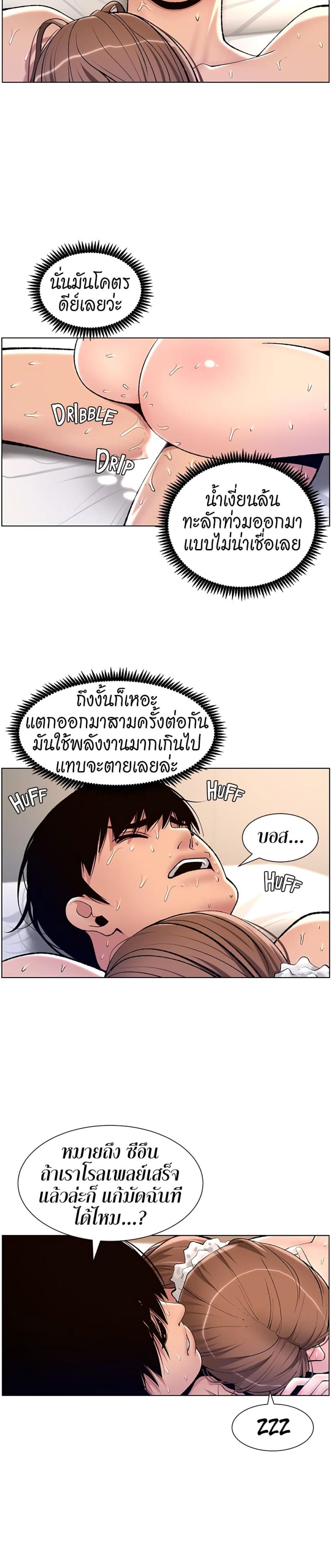 page-2