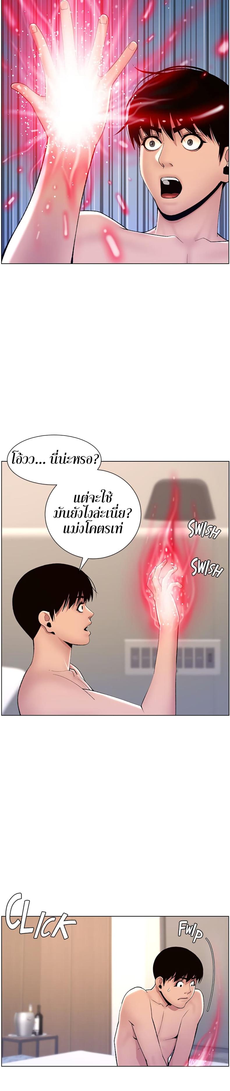 page-10