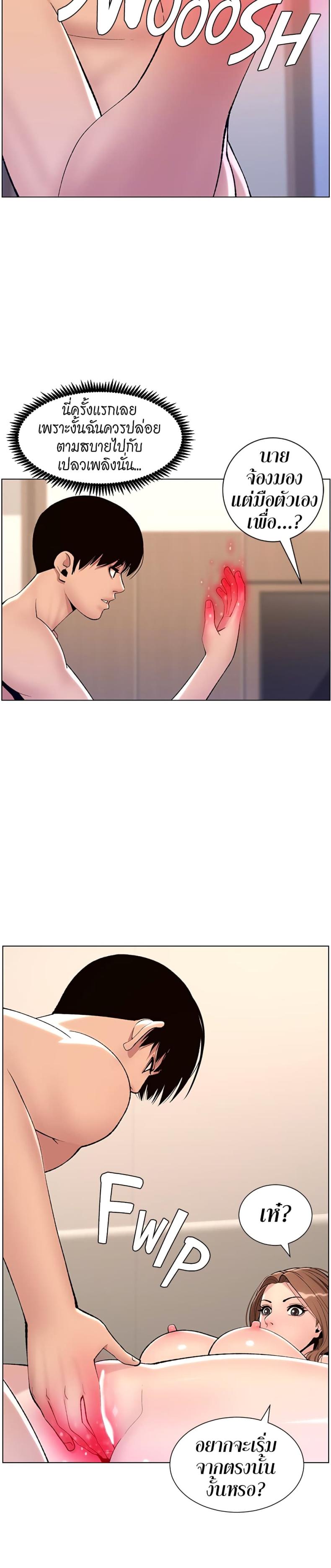 page-16