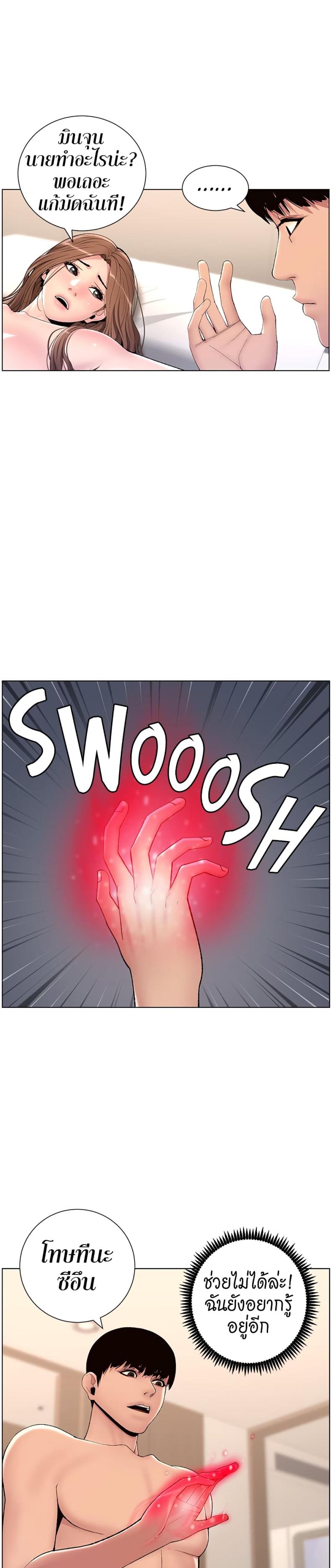 page-29