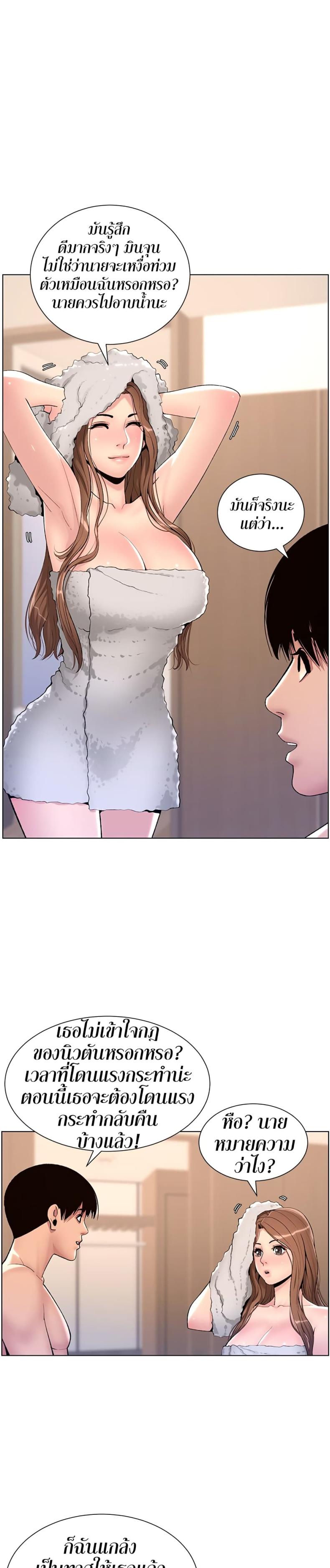 page-11