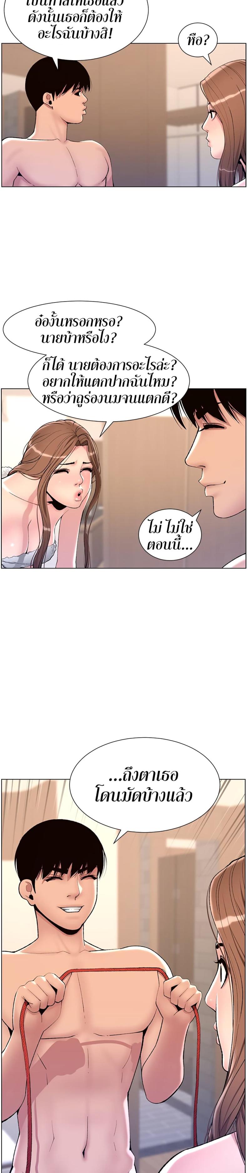 page-12
