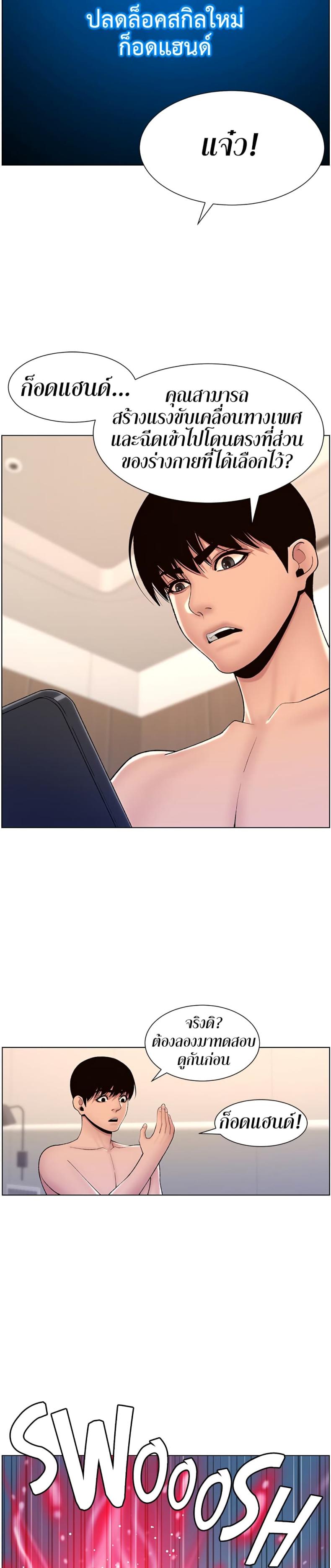 page-9
