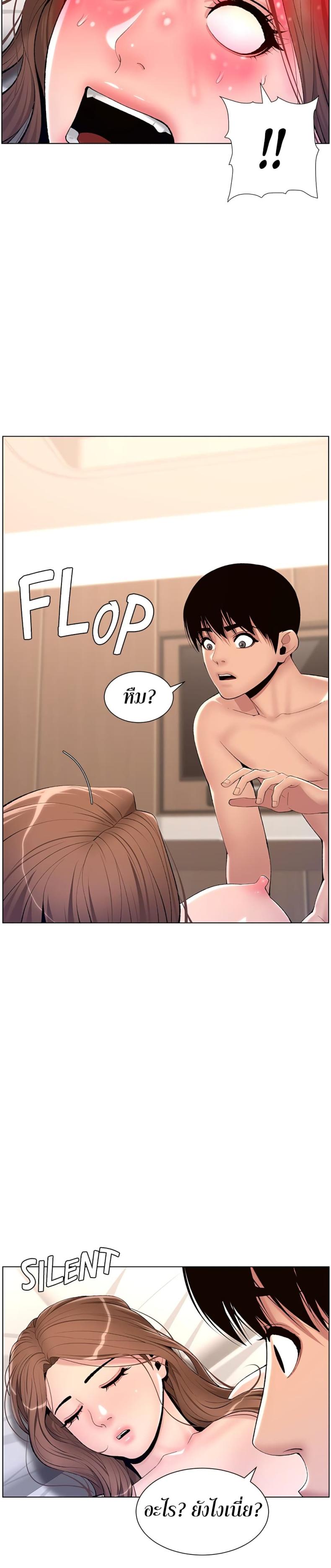 page-23