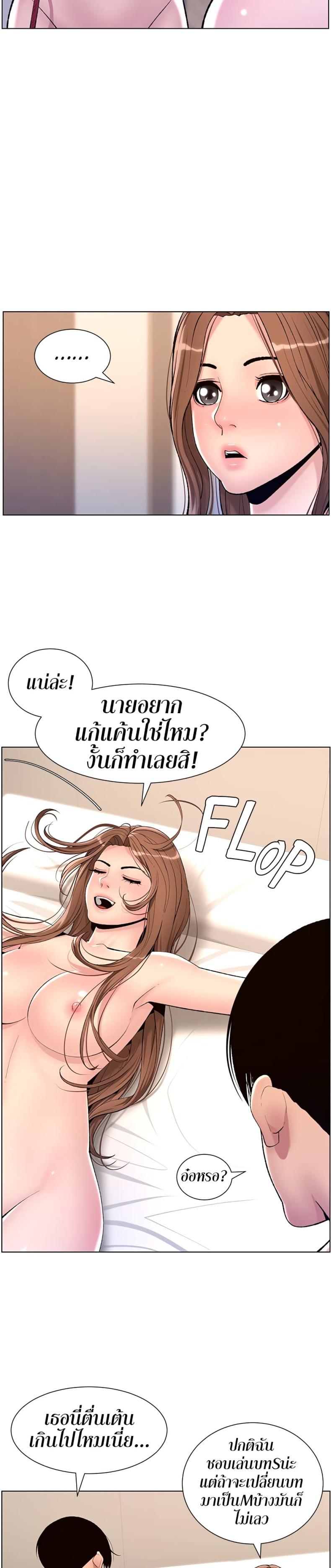 page-13