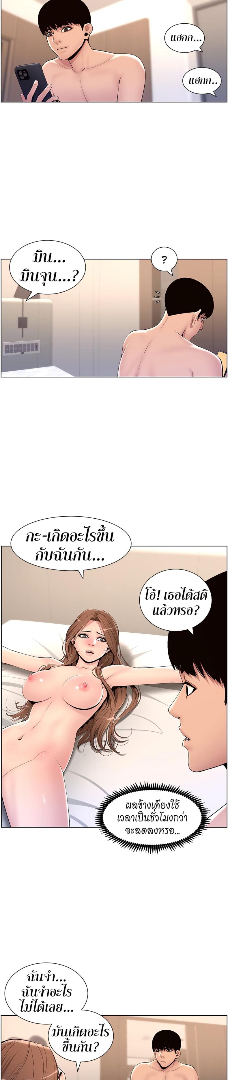 page-27