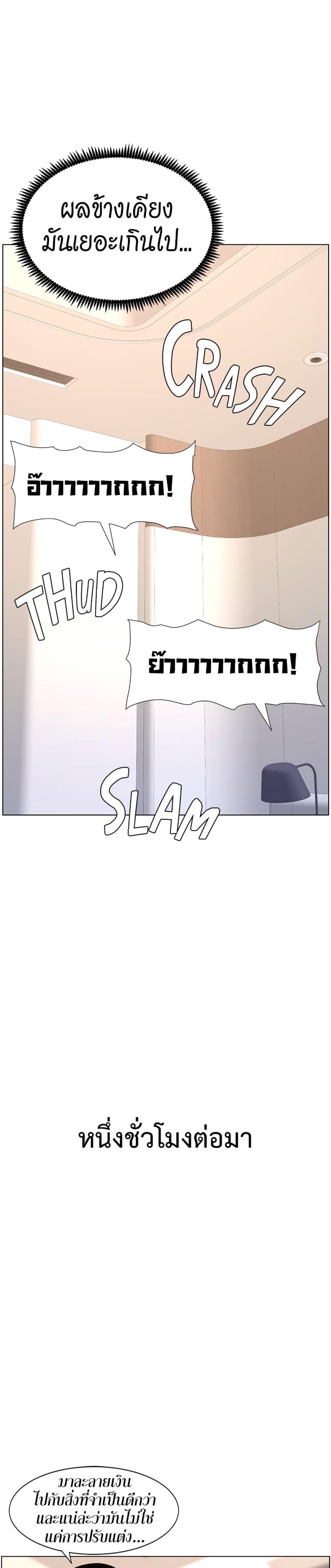 page-26