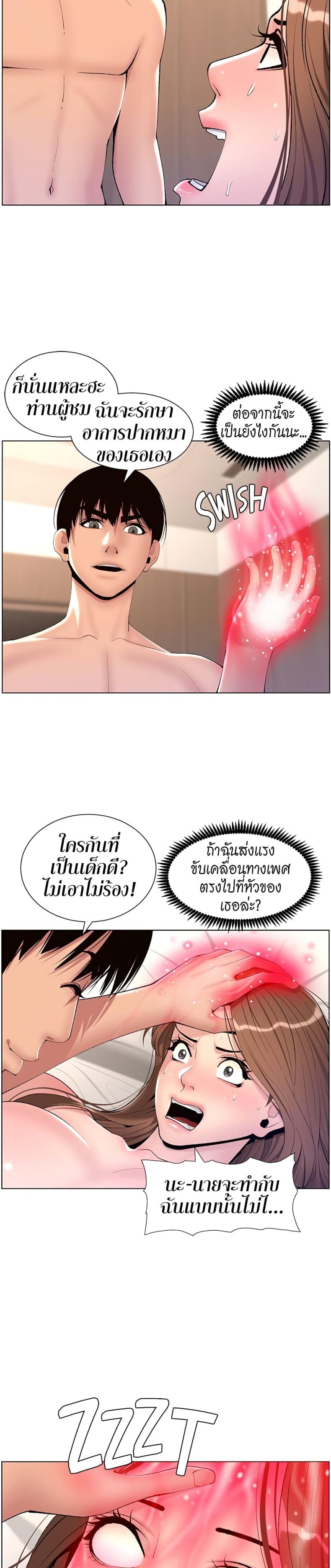 page-22