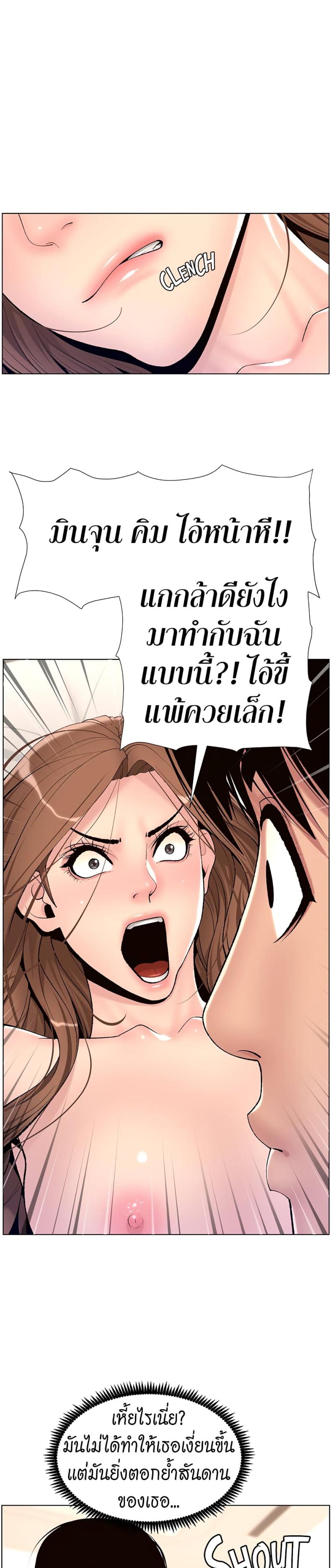 page-24