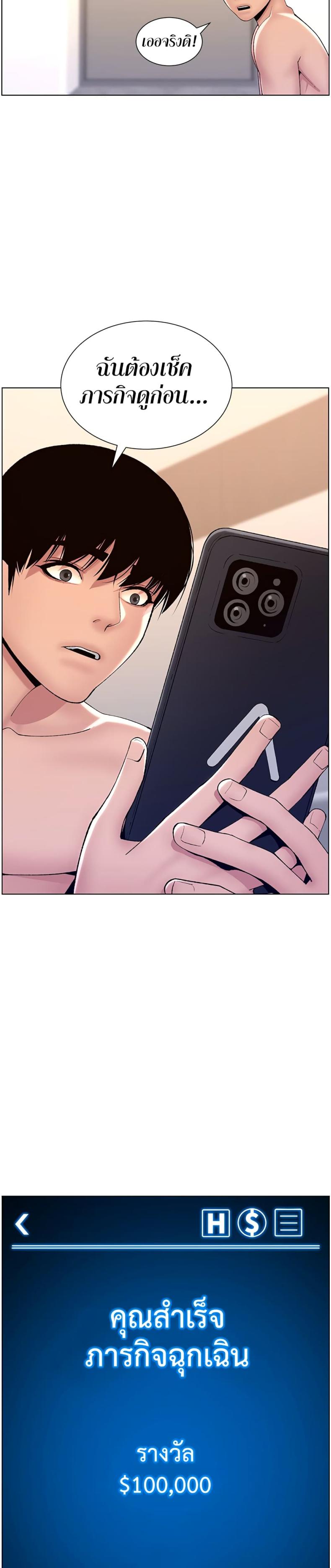 page-8