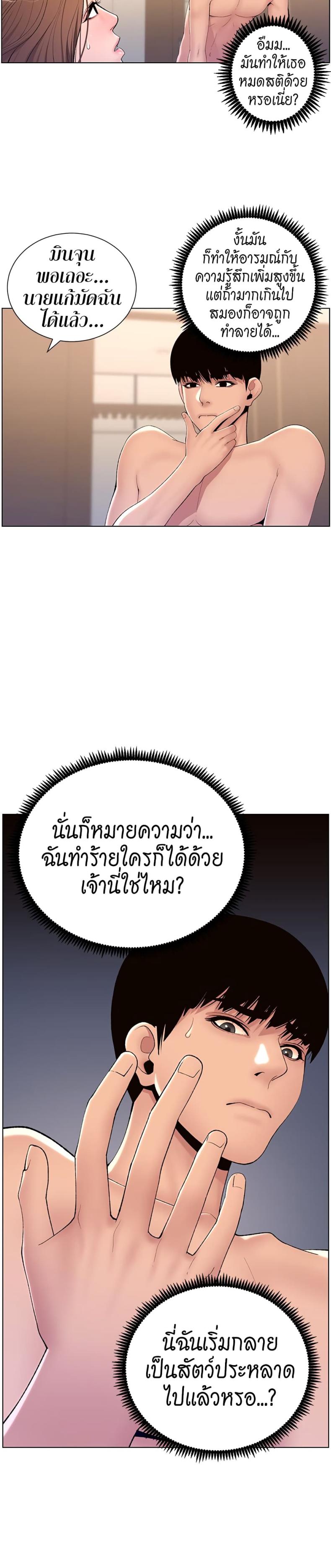 page-28