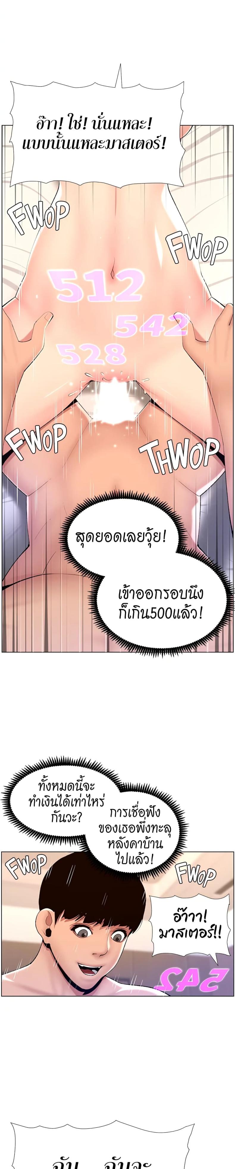 page-14