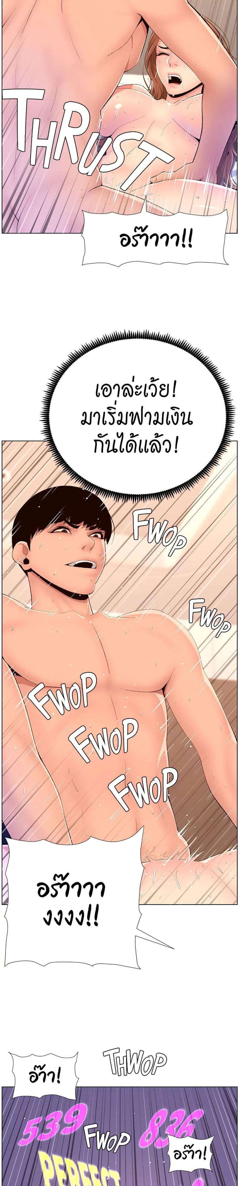 page-19