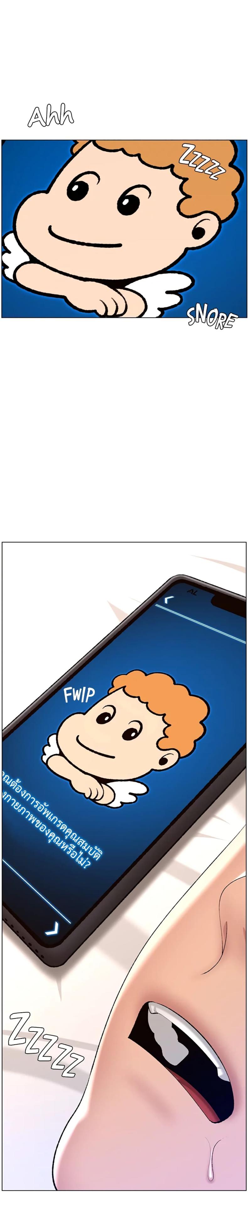 page-29
