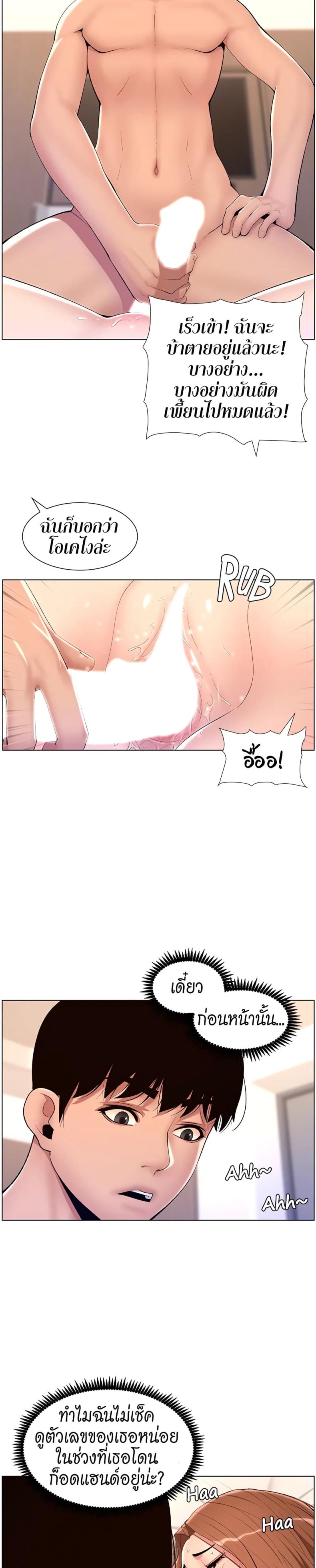 page-11