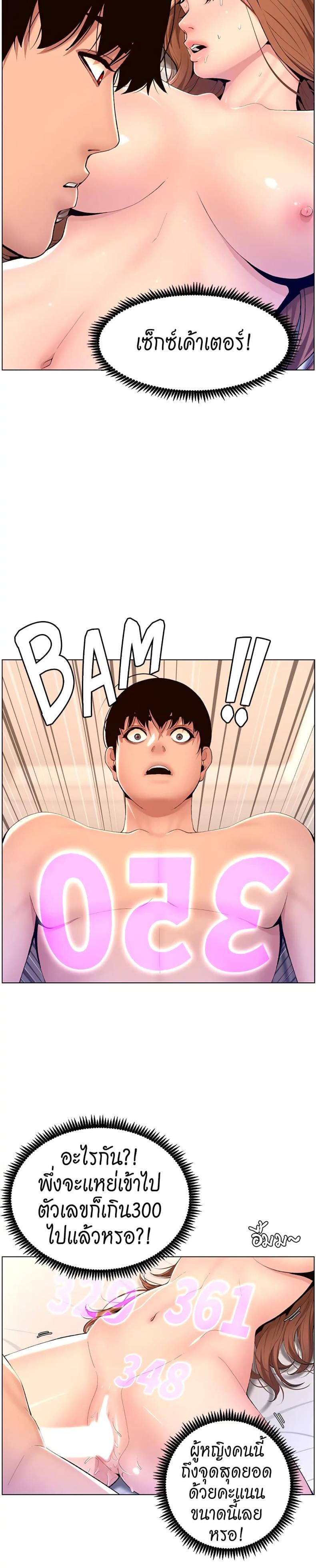 page-12