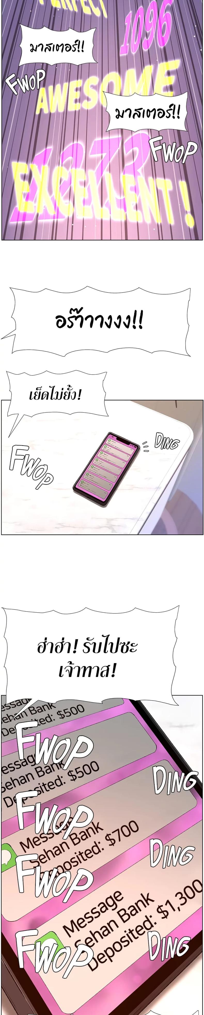page-20