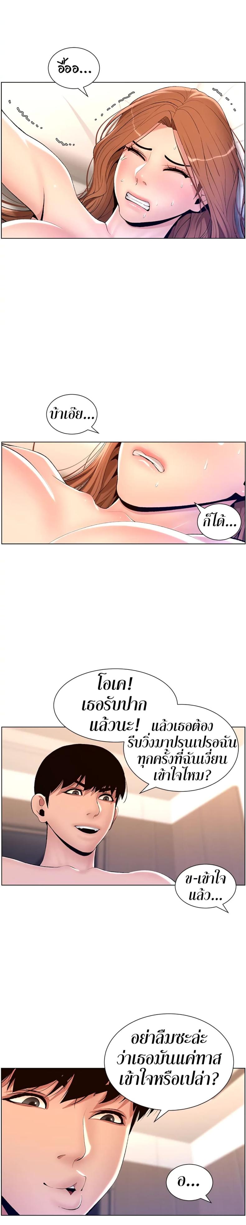 page-9