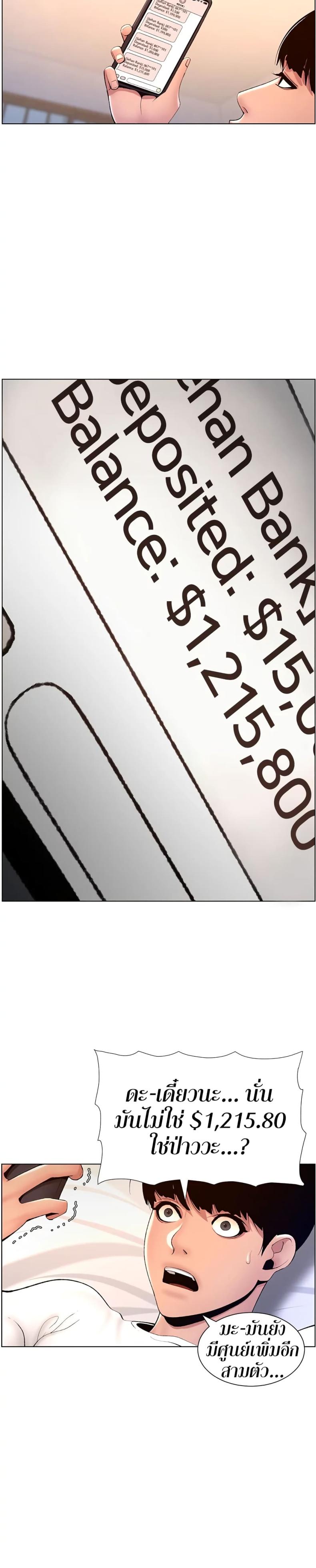 page-23
