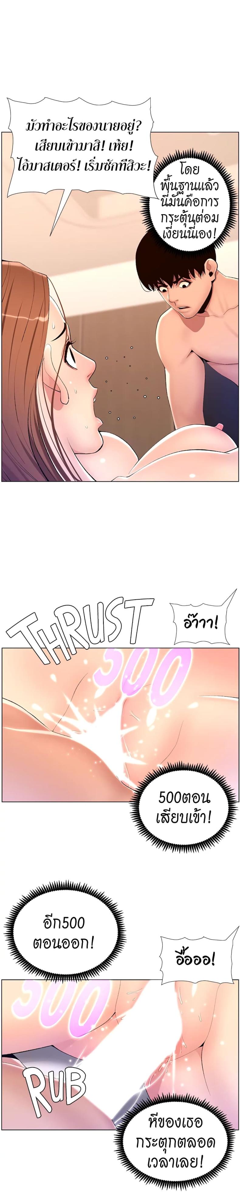page-13