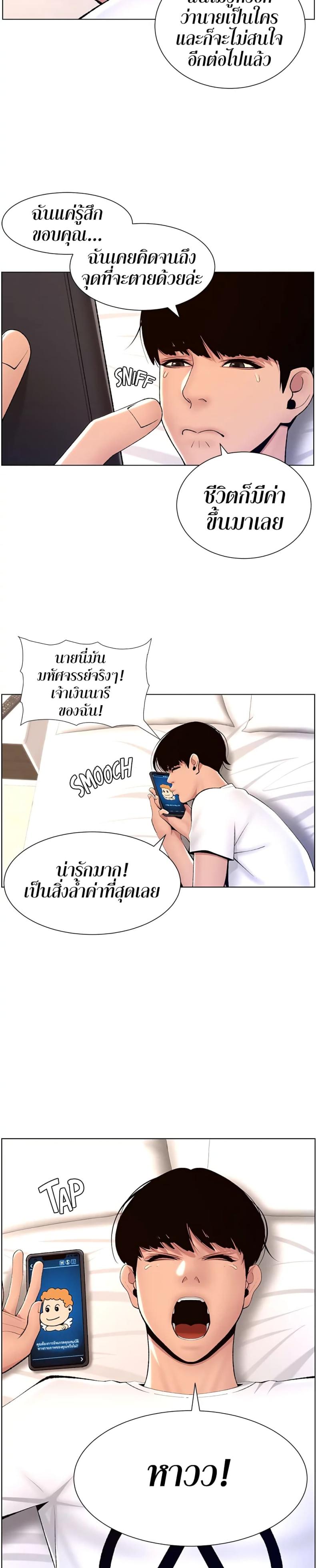page-27