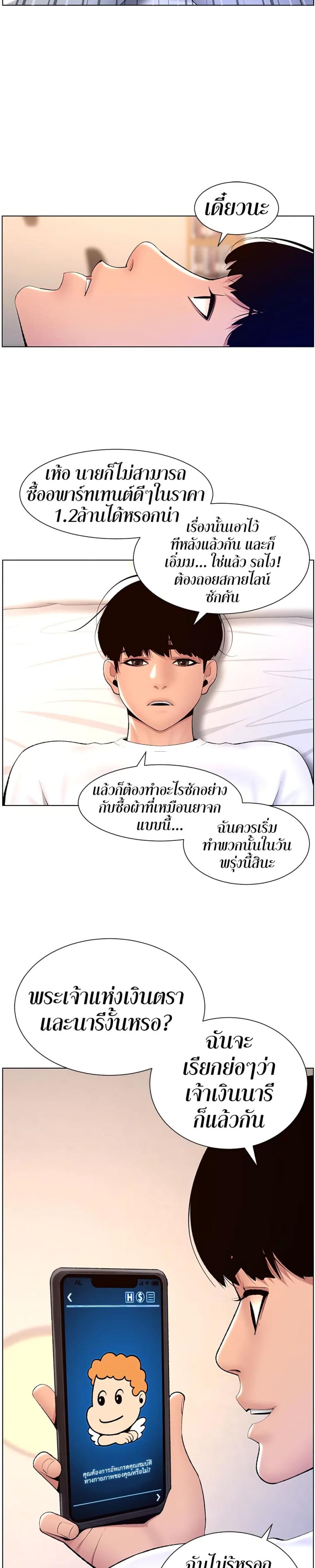 page-26