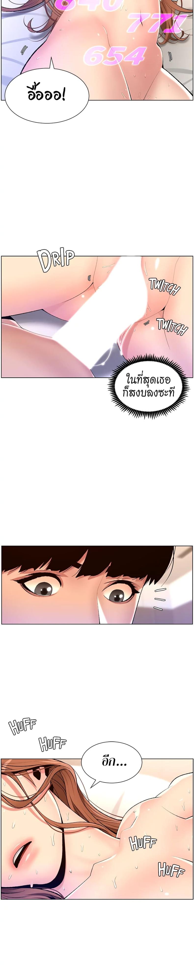page-17