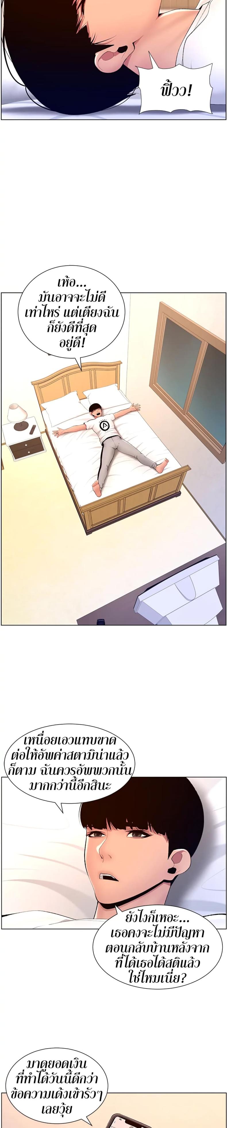 page-22