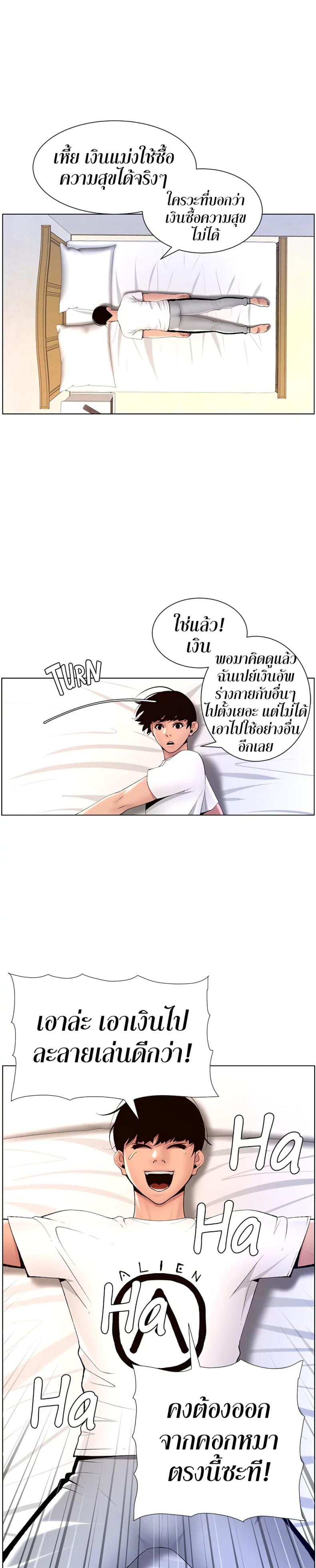 page-25