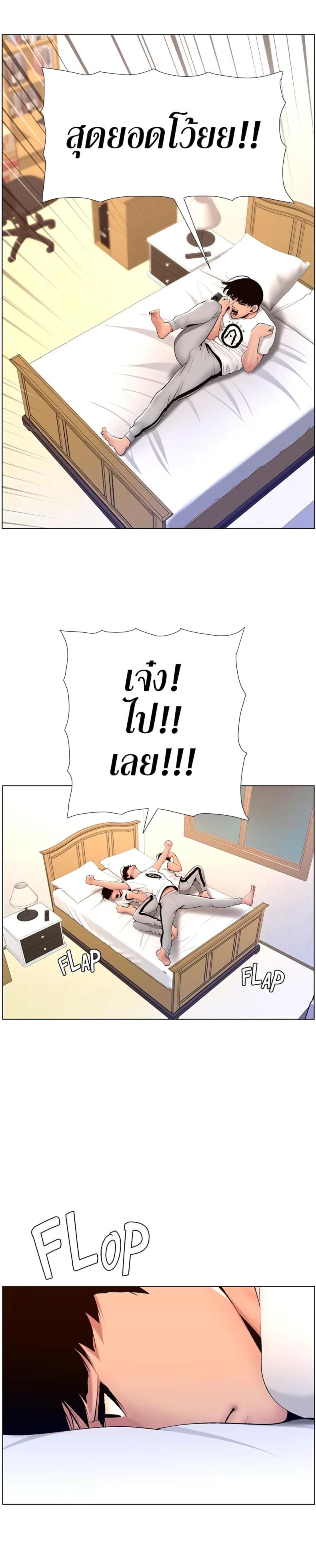 page-24