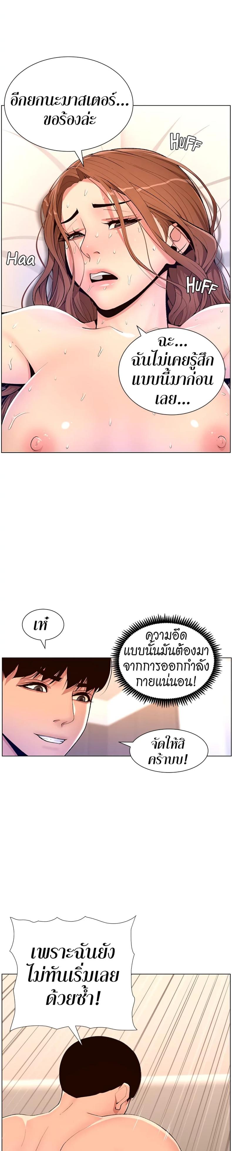 page-18