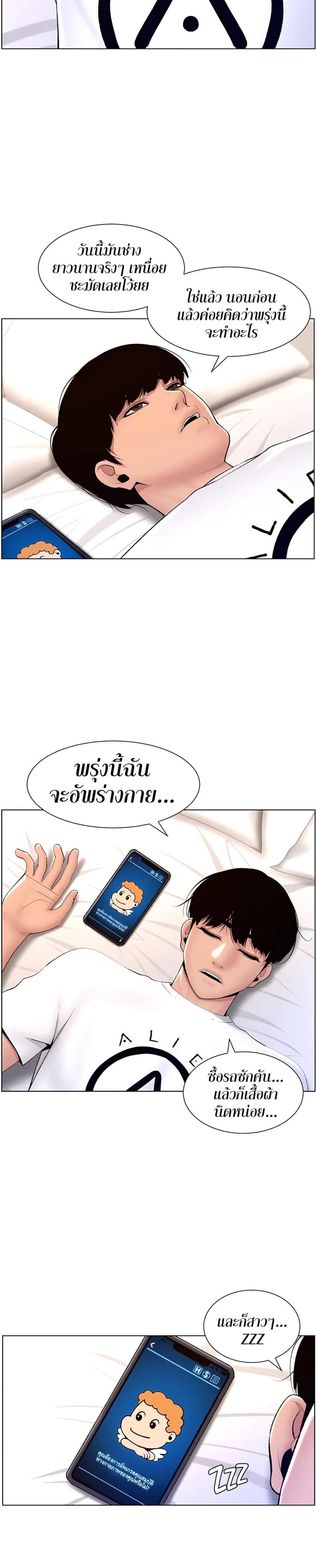 page-28
