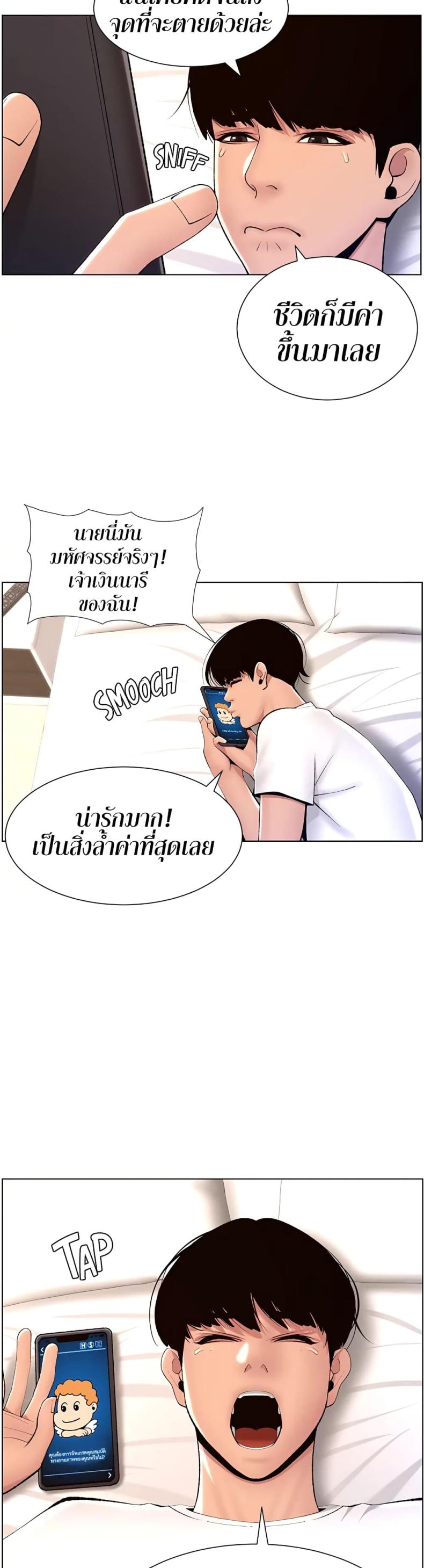 page-2