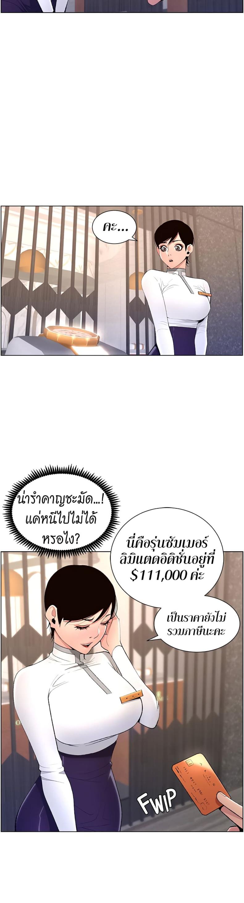 page-14