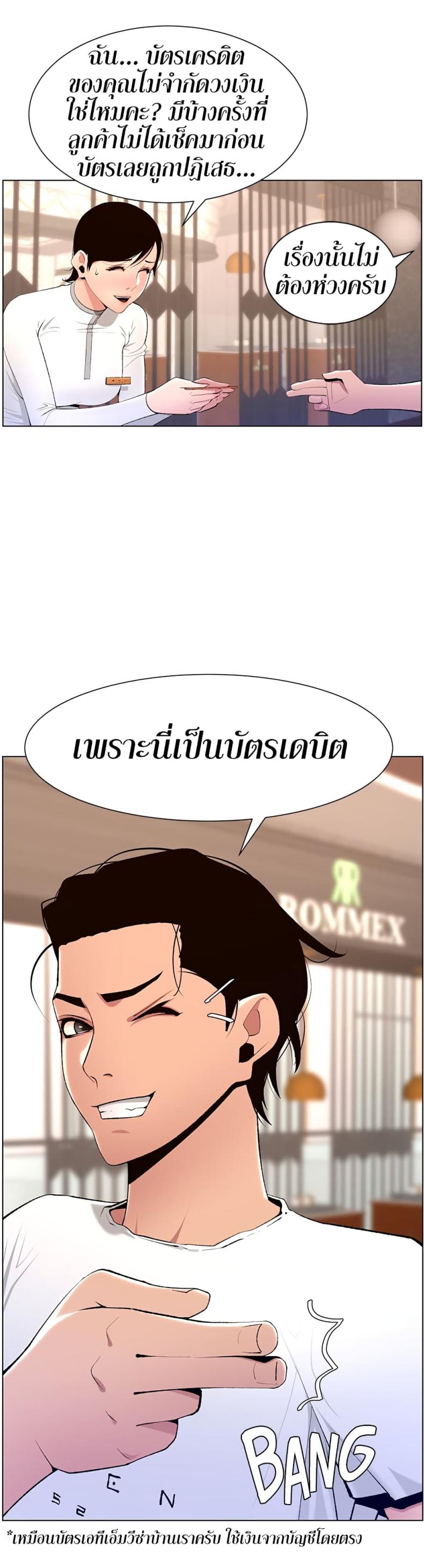page-16