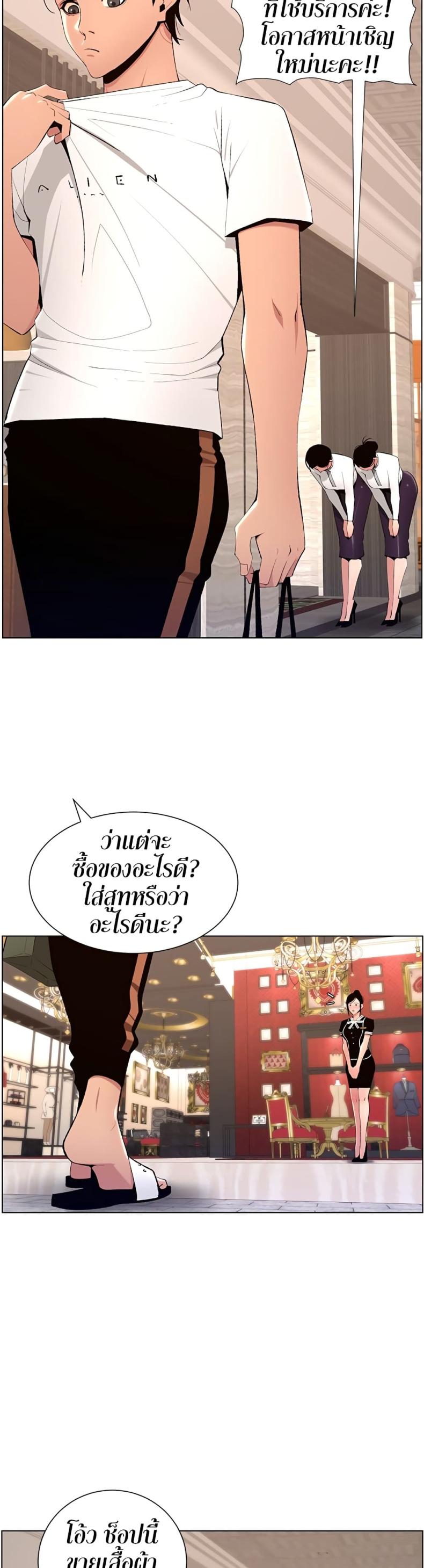 page-19