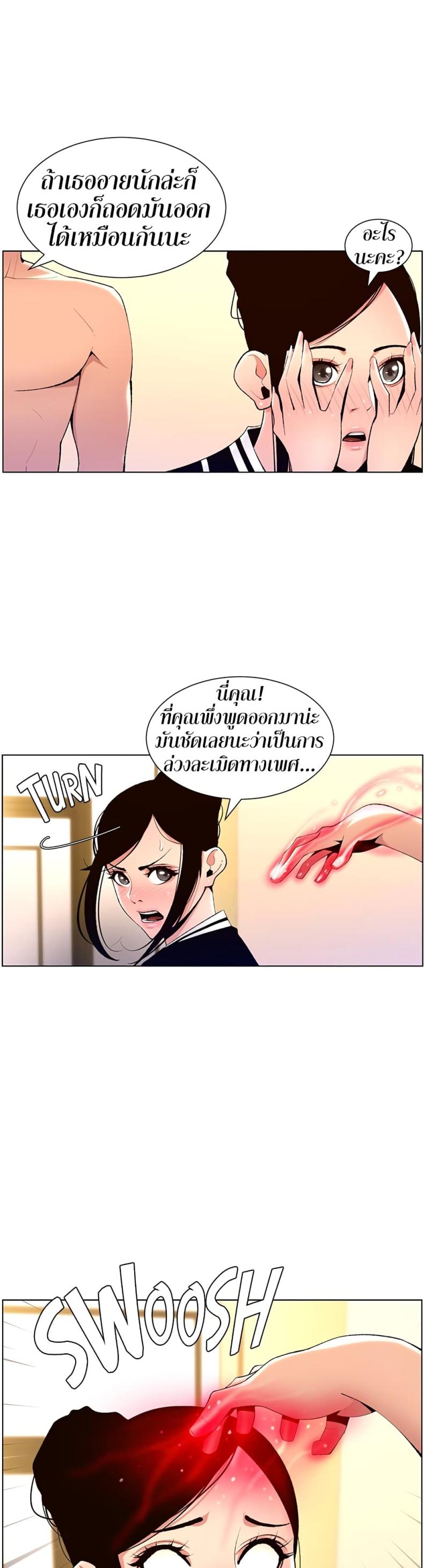 page-29