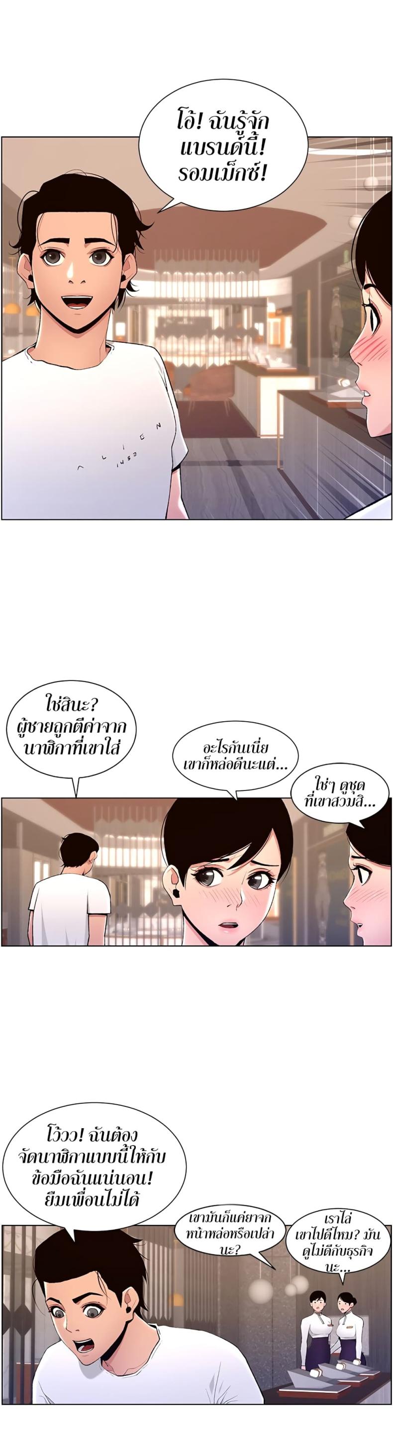 page-12