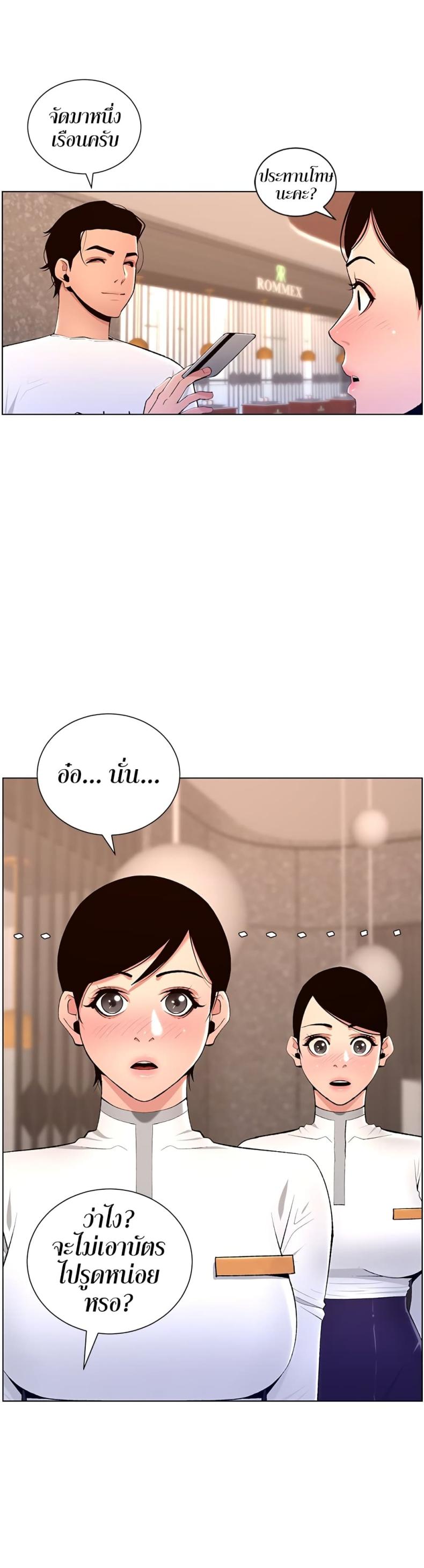 page-15