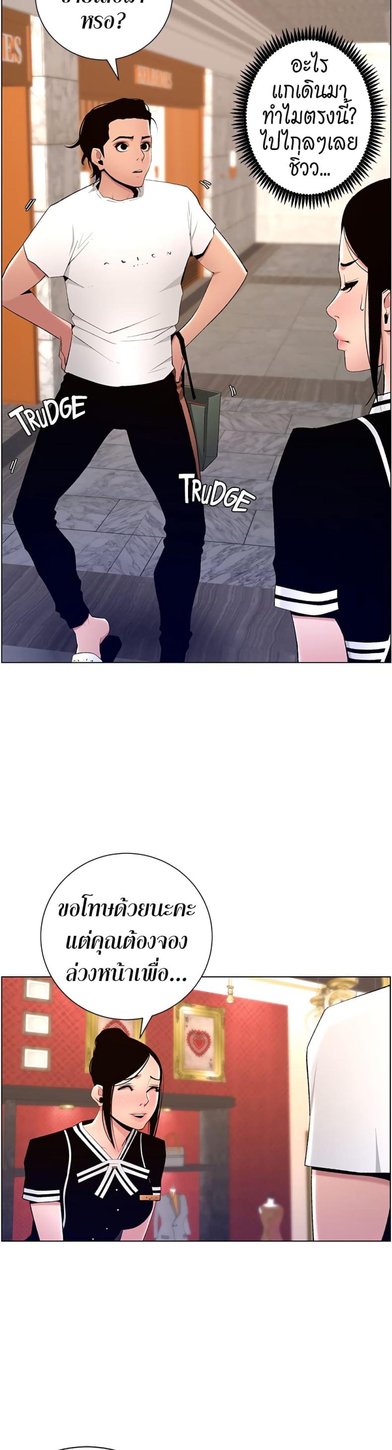 page-20