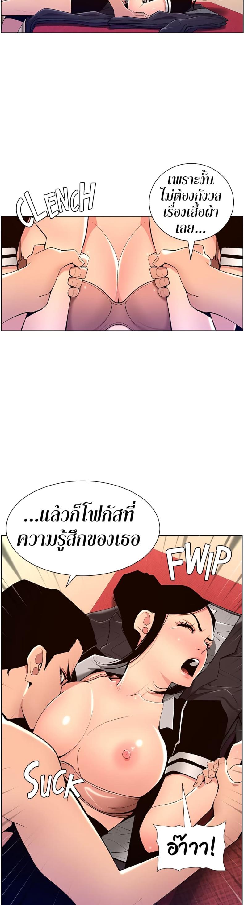 page-35