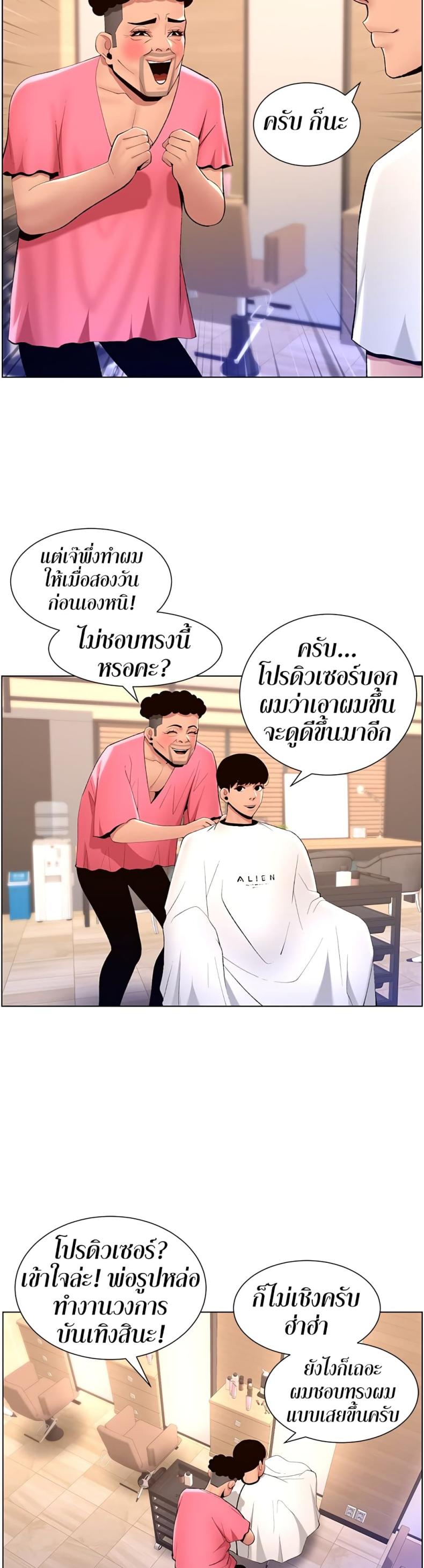 page-7